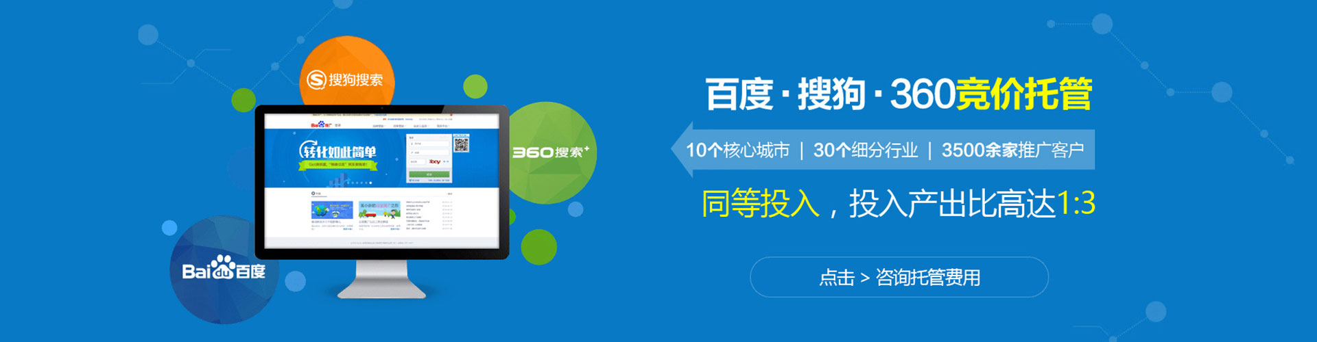 安居竞价端口开户